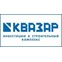 Квазар