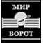 Мир ворот