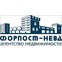 ФОРПОСТ-НЕВА