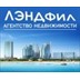 Агентство недвижимости Лэндфил
