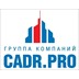 Агентство недвижимости CADR.PRO (Центр Оценки и Управления Недвижимостью)