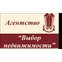 Выбор недвижимости