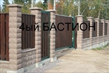 Забор из блоков Рубленый Камень.