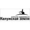 Калужская земля
