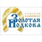 Золотая Подкова