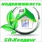 СП-Холдинг