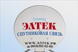 url: http://www.элтек.рф   или  http://www.eltek.info