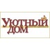 Агентство недвижимости Уютный Дом