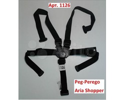 Ремни безопасности коляски Peg-Perego Aria