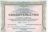 url: http://www.элтек.рф   или  http://www.eltek.info