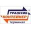 ТрансСиб-Контейнер