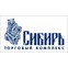 Торговый центр "Сибирь"