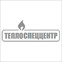 ТеплоСпецЦентр