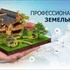 Кадастровый учет квартиры, дома
