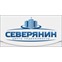 Северянин