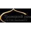 Троицкий Дом