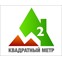 Квадратный Метр