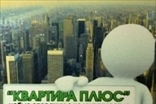 Наш магнитик