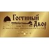 Агентство недвижимости Гостиный двор