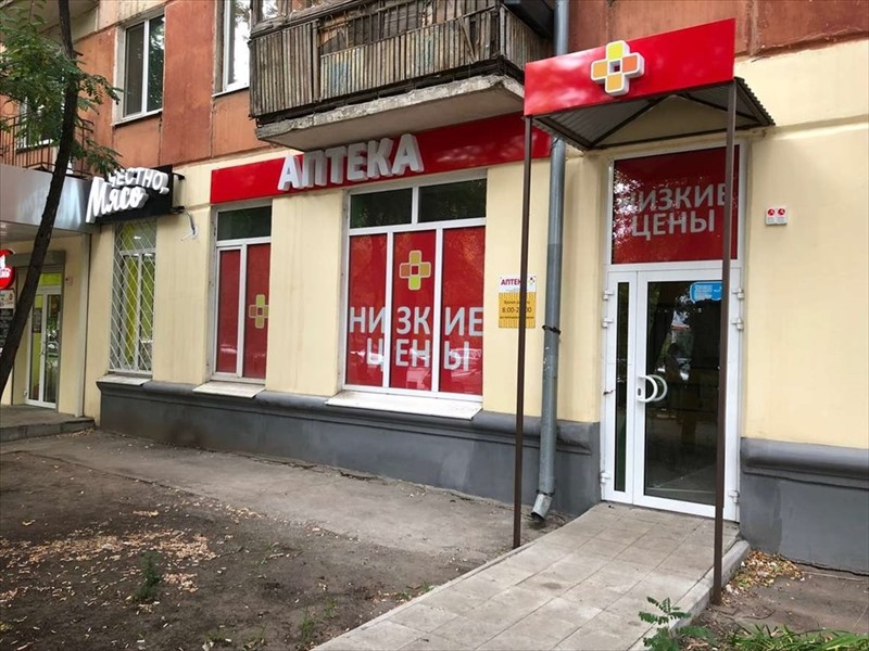 Продам Магазин Гагарина