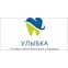 Стоматологическая клиника "УЛЫБКА"