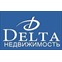 Дельта Недвижимость
