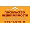 Посольство