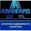 Авангард