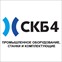 СКБ-4