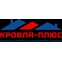 Компания "Кровля-Плюс"