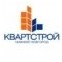КВАРТСТРОЙ - НН