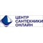 Центр сантехники