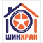 Шинхран.рф сезонное хранение шин