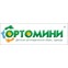 Ортомини, Пункт выдачи ортопедической обуви, детской обуви и одежды