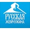 Русская жемчужина