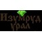 Изумруд Урал