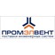 ПромЭлВент