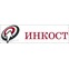 ИНКОСТ