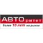АВТОритет