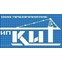 ИП К.И.Т.