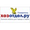 ХозОтдел.ру - Ставрополь
