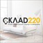 «Склад 220» - интернет-магазин освещения Уфа