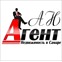 Агент АН