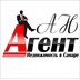 Агентство недвижимости Агент АН