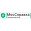 Медицинский центр "МосСправка"