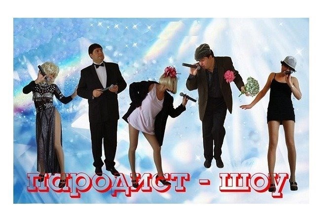 Сценарий к пародии на что-то Сценарий к пародии на что-то