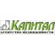 КАПИТАЛ