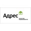 АН Адрес
