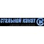 СП СТАЛЬНОЙ КАНАТ