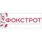 ООО "Торговый Дом Фокстрот"